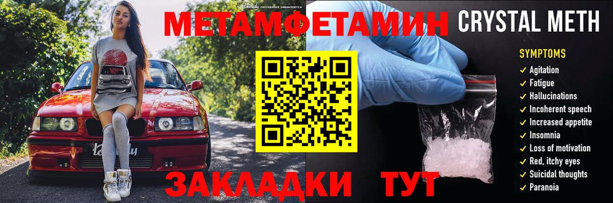 Amphetamine  АМФ  Лесосибирск  Амфетамин 98%  Вход с VPN 