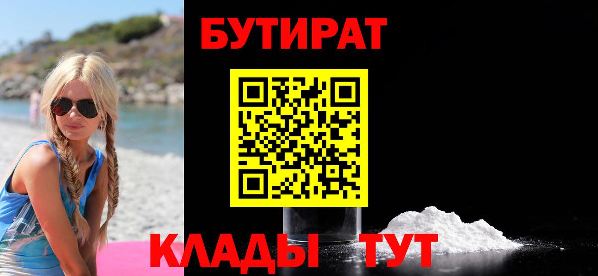 ГАШИШ Лесосибирск