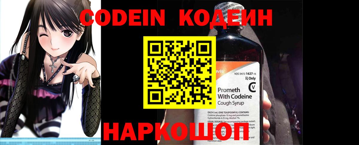 МАРИХУАНА  ЭКСТАЗИ  Вход с VPN  COCAIN  Лесосибирск  LSD-25  Гашиш  Мефедрон кристаллы 