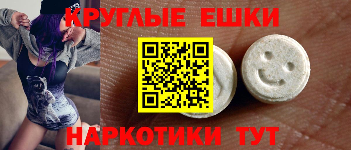 Ecstasy louis Vuitton  Ecstasy 99%  Вход с VPN  Экстази  Лесосибирск 
