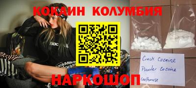 mdma Донецк