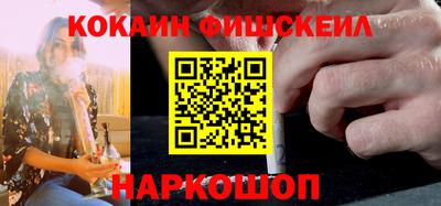 кокс Донской