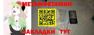 наркотики Туймазы
