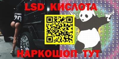 mdma Донецк