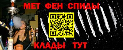mdma Донецк