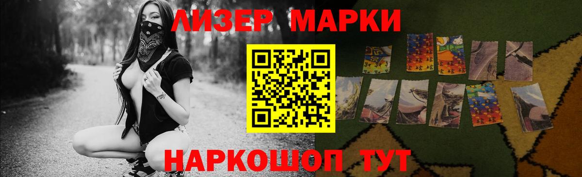 Лсд 25 экстази кислота  Вход с VPN  hydra ССЫЛКА  ЛСД экстази  Лесосибирск  ЛСД экстази кислота 