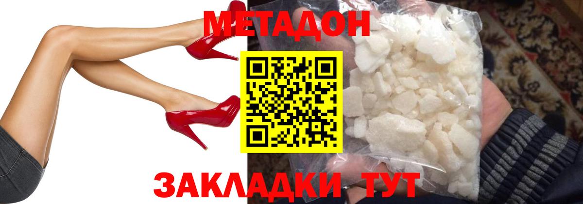 Лесосибирск  Метадон белоснежный  кракен сайт  Вход с VPN 