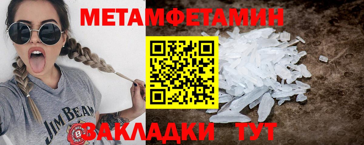 Метамфетамин Декстрометамфетамин 99.9% Лесосибирск