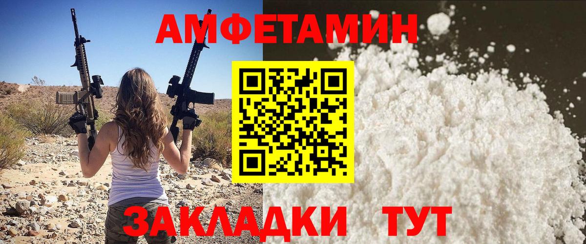 Лесосибирск  Метамфетамин Methamphetamine  Вход с VPN 