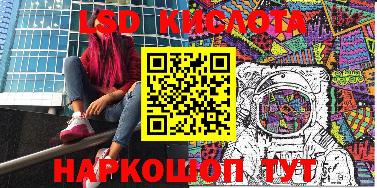 Марки NBOMe 1,8мг Лесосибирск