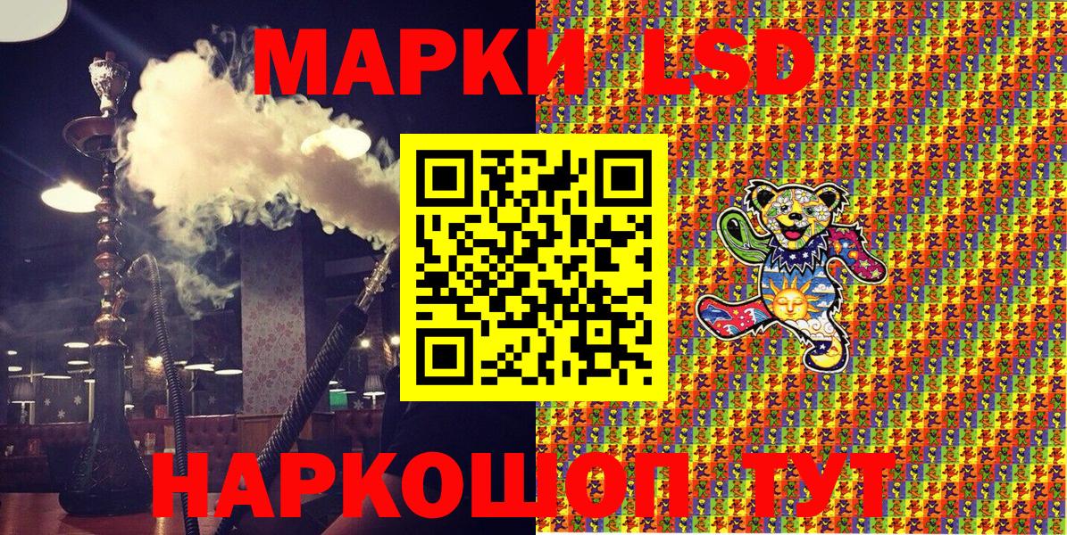 купить наркотик  Марки NBOMe  Лесосибирск  Вход с VPN  Марки N-bome 1,5мг 