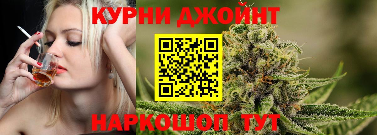 Конопля индика  Канабис марихуана  Вход с VPN  Шишки марихуана SATIVA & INDICA  Лесосибирск 