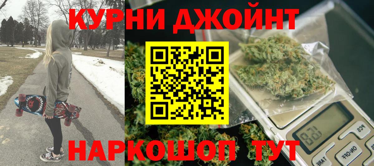 Конопля план Лесосибирск